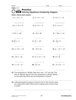 Practice 2-5 - Net Start Class