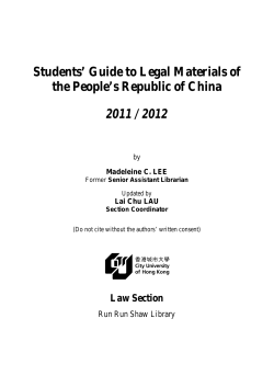 1. HONG KONG LAW - City University of Hong Kong
