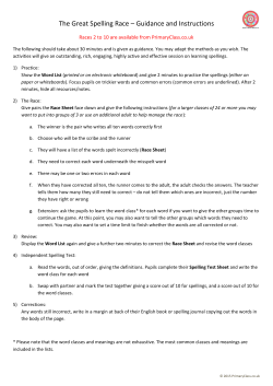 The Great Spelling Race &ndash; Guidance and