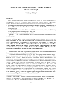 Solving the social problems caused by the Chernobyl catastrophe