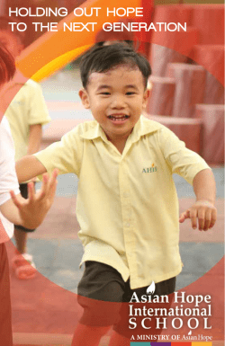 AHIS booklet