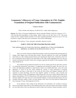 Lomonosov`s Discovery of Venus Atmosphere in 1761: English