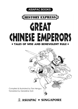 Huangdi (The Yellow Emperor)