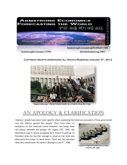 Armstrong Economics: Make the Right Decision