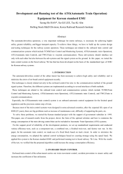 Development and Running test of the ATO(Automatic Train Operation)