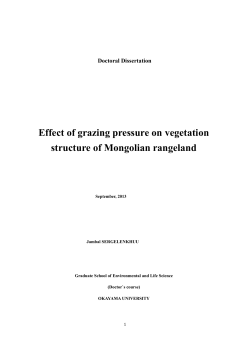 Effect of grazing pressure on vegetation structure of Mongolian