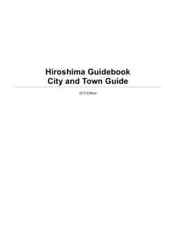 2015 City Guides - Wide Island View