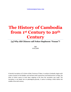 The History of Cambodia from 1st Century to 20th Century