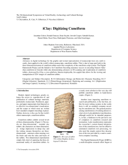 iClay: Digitizing Cuneiform