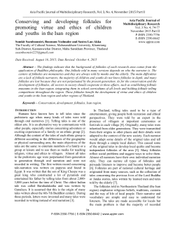 Conserving and developing folktales for promoting virtue and ethics