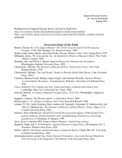 Imperial Russian History (2015)