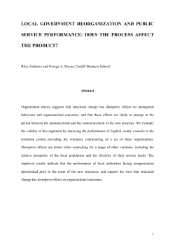 local government reorganization and public service performance
