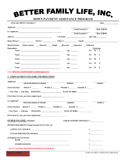 dap intake application &ndash; current