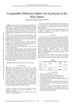 Computable Difference Matrix for Synonyms in the Holy Quran