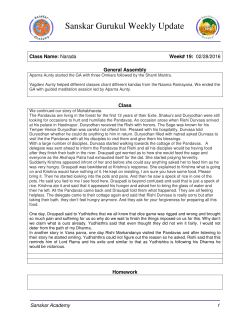 Sanskar Gurukul Weekly Update