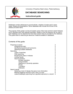database searching