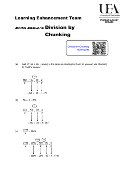 Model solutions to