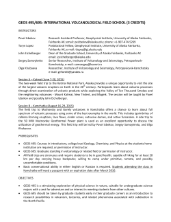 geos 495/695: international volcanological