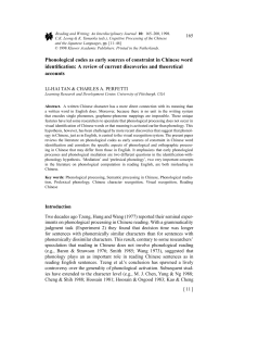 Phonological codes as early sources of constraint in Chinese word