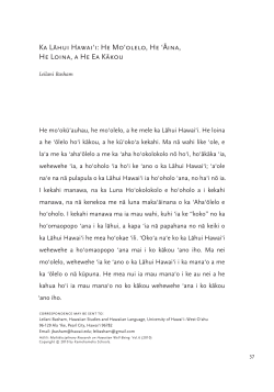 Ka L&auml;hui Hawai`i: He Mo`olelo, He `&Auml;ina, He