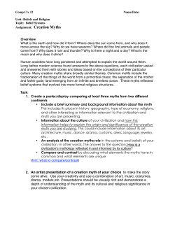 Assignment: Creation Myths