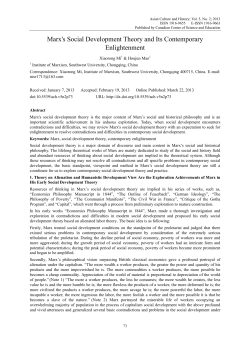 Marx`s Social Development Theory and Its