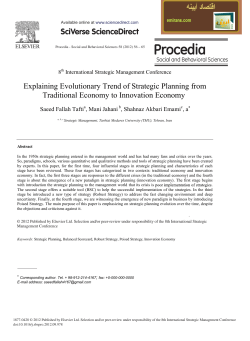 Explaining Evolutionary Trend of Strategic Planning from Traditional