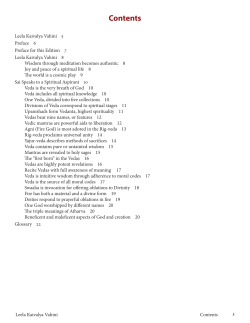 Leela Kaivalya Vahini