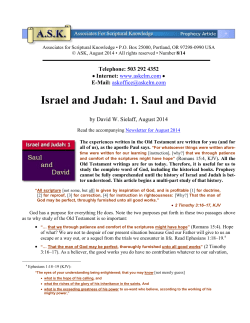 Israel and Judah: 1. Saul and David