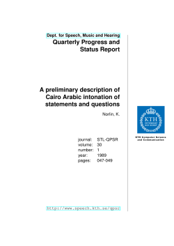 A preliminary description of Cairo Arabic intonation of
