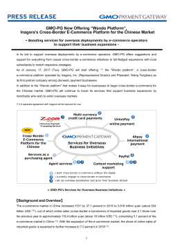 GMO-PG Now Offering &ldquo;Wando Platform&rdquo;, Inagora`s Cross