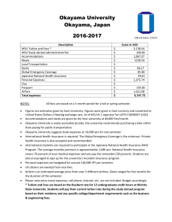 Estimated Costs 2016-2017 for Okayama University