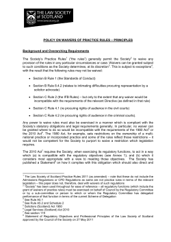overarching waiver policy