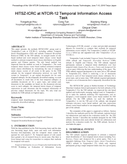 HITSZ-ICRC at NTCIR-12 Temporal Information Access Task