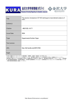 Title The solution introduction ICP