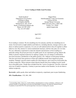 Favor Trading in Public Good Provision