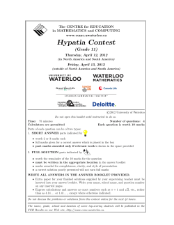 2012 - CEMC - University of Waterloo