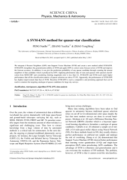 A SVM-kNN method for quasar-star classification | SpringerLink