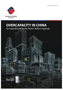 overcapacity in china