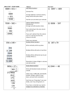Skills Test Study Guide