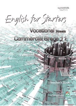 Teacher`s Book