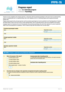 Progress/Transitional report - PPPR-76
