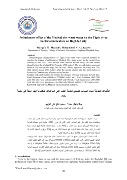 Pollutionary effect of the Medical city waste water on the Tigris