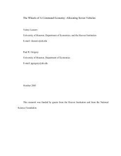 The Wheels of A Command Economy: Allocating Soviet Vehicles