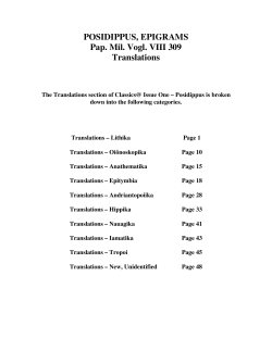 POSIDIPPUS, EPIGRAMS Pap. Mil. Vogl. VIII 309 Translations