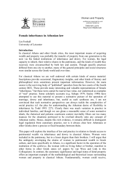 Female inheritance in Athenian law