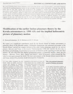 Modification of the earlier Indian planetary theory by the Kerala