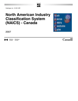 North American Industry Classification System