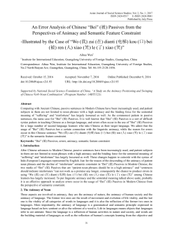 this PDF file - July Press Journal Systems