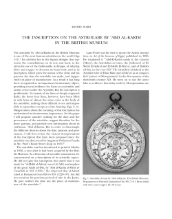 the inscription on the astrolabe by {abd al-karim in the